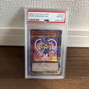 Psa10 ブラックマジシャンガールのYahoo!オークション(旧ヤフオク!)の