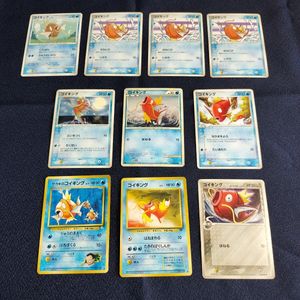 サカキのコイキングの値段と価格推移は？｜7件の売買データからサカキ