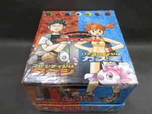 開封品欠品有り ポケモンカードゲーム ハナダジム・ニビシティジム 旧