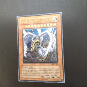 遊戯王ハネクリボーLV10の値段と価格推移は？｜4件の売買データから