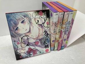 クズの本懐 1巻 初版 未開封 特典封入 クズの本懐 1 | SQUARE ENIX