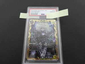 デュエルマスターズの値段と価格推移は？｜9743件の売買データから