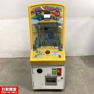 キッズメダルゲームの値段と価格推移は？｜1件の売買データからキッズ