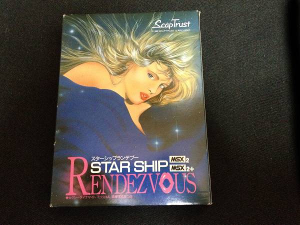 □ ScapTrust STAR SHIP RENDEZVOUS スターシップランデブー □(MSX 