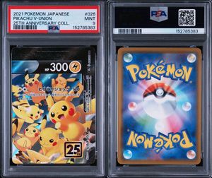 ピカチュウ PSA9のYahoo!オークション(旧ヤフオク!)の相場・価格を見る