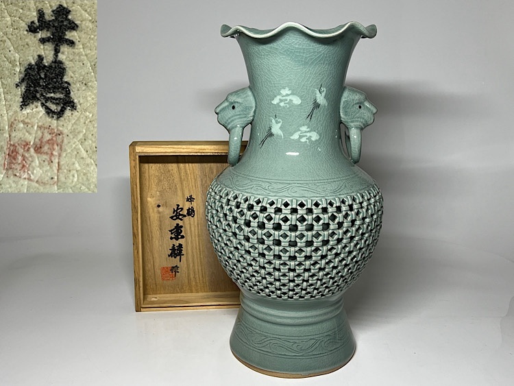峰鶴 花瓶の値段と価格推移は？｜4件の売買データから峰鶴 花瓶の価値