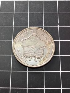 関西国際空港開港記念 白銅の中古価格は4,212円｜記念硬貨の新品・中古