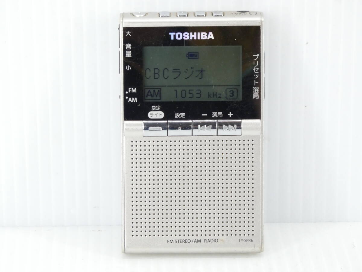 1円】SONY、TOSHIBA、Panasonic ラジオ まとめ ジャンク ポータブル