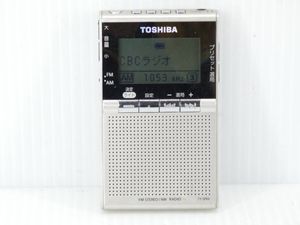 東芝 ステレオの値段と価格推移は？｜326件の売買データから東芝