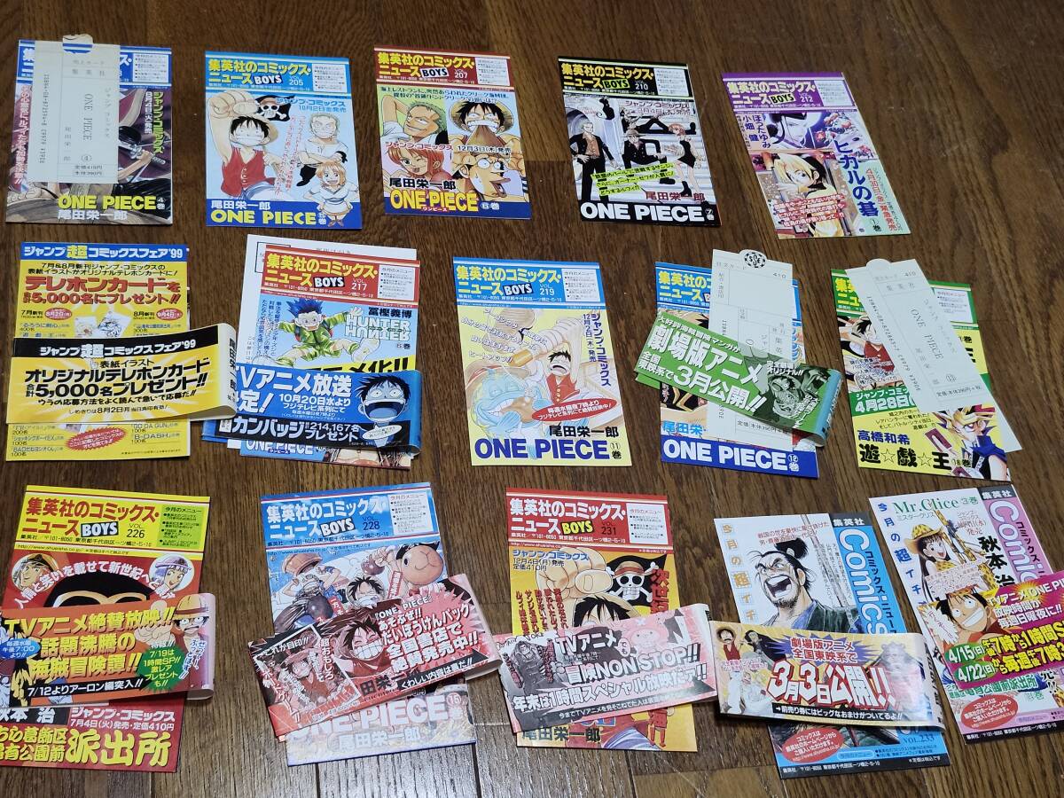 ワンピース 初版 2巻の値段と価格推移は？｜16件の売買データから
