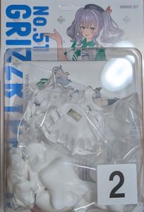 グリズリーパンダ ワンフェスの値段と価格推移は？｜41件の売買データ