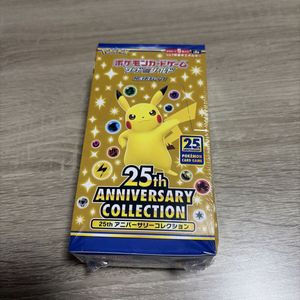 ポケモン 25th 未開封のYahoo!オークション(旧ヤフオク!)の相場・価格