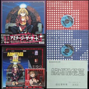 アミテージ・ザ・サードの値段と価格推移は？｜19件の売買データから