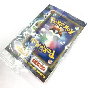 現実世界のギラティナの値段と価格推移は？｜35件の売買データから現実