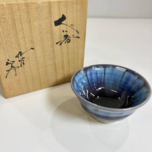 徳田八十吉 盃の値段と価格推移は？｜19件の売買データから徳田八十吉
