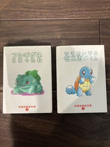 ⭐*️様 ポケモンえほん 11冊セット (初版あり！) ⭐*️様 ポケモンえほん 11冊セット (初版あり！) ⭐*️様 ポケモン