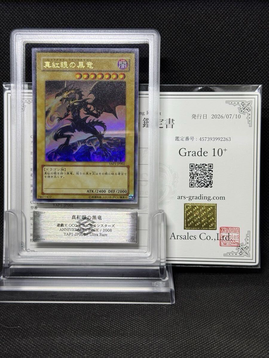 YAP1-JP002の値段と価格推移は？｜8件の売買データからYAP1-JP002の