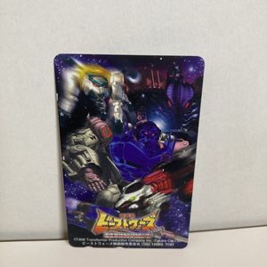 ビーストウォーズ カードの値段と価格推移は？｜33件の売買データから