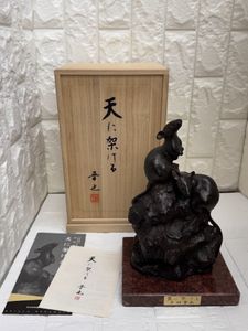 中村晋也の値段と価格推移は？｜34件の売買データから中村晋也の価値が