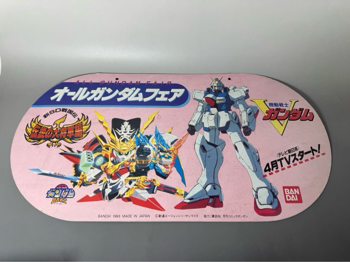 レア ガン消し 二代目頑駄無大将軍 ガシャポン 消しゴム フィギュア ジャンク 大将軍 ガン消しの値段と価格推移は？｜21件の売買データから大将軍