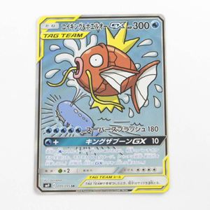 ホエルオー ポケモンカードの値段と価格推移は？｜172件の売買データ