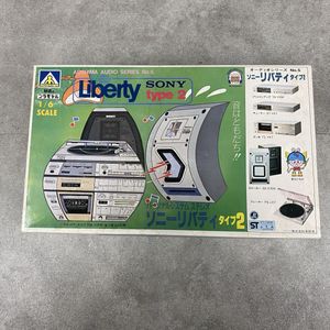 ソニーリバティの値段と価格推移は？｜4件の売買データからソニー