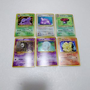 ポケモンカード 旧裏 ソーナンスの値段と価格推移は？｜26件の売買