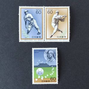 日本プロ野球50年記念切手の値段と価格推移は？｜1件の売買データから