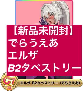 ふぁくとりーの値段と価格推移は？｜263件の売買データからふぁくと
