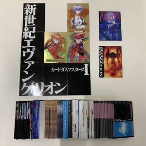 新世紀エヴァンゲリオン カード ダス マスターズの値段と価格推移は