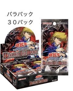 遊戯王 未開封 BOXの値段と価格推移は？｜333件の売買データから遊戯王
