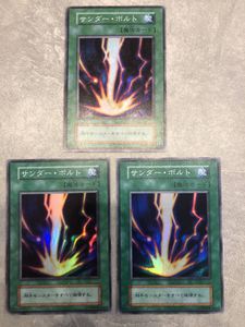 サンダーボルト 初期 遊戯王の値段と価格推移は？｜5件の売買データ