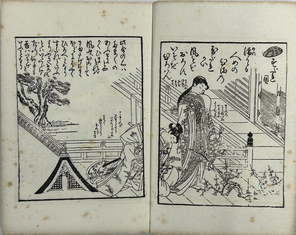 艶本春画の値段と価格推移は？｜3件の売買データから艶本春画の価値が