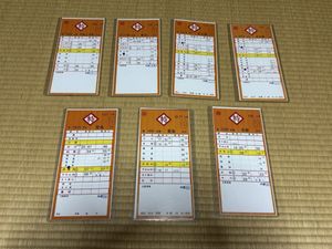 スタフ 近鉄のYahoo!オークション(旧ヤフオク!)の相場・価格を見る