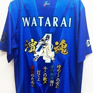 澤*人様 横浜DeNAベイスターズ レプリカユニフォーム #4 度会隆輝 横浜 DeNA ベイスターズ レプリカユニフォーム 度会隆輝 Lサイズ