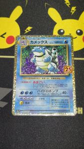 25TH カメックスの値段と価格推移は？｜40件の売買データから25TH