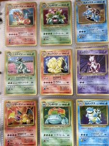 ポケモンカード フーディンの値段と価格推移は？｜129件の売買データ