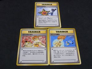カスミの勝負の値段と価格推移は？｜37件の売買データからカスミの勝負