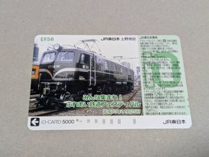 イオカードの値段と価格推移は？｜555件の売買データからイオカードの