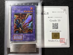 スターターボックス 遊戯王の値段と価格推移は？｜18件の売買データ