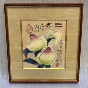 粛粲寶の値段と価格推移は？｜5件の売買データから粛粲寶の価値が