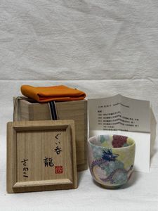 白磁 胴紐 4客 古伊万里 薩摩平佐 平戸焼 ぐい呑み 酒器 まとめ 骨董
