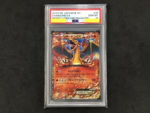 リザードンEX 030/XY-Pの値段と価格推移は？｜12件の売買データから