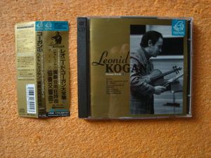 462位 ディスクきれいめ良盤 TRITON 日本国内盤 2枚組 CD DMCC-42003 レオニード コーガン LEON