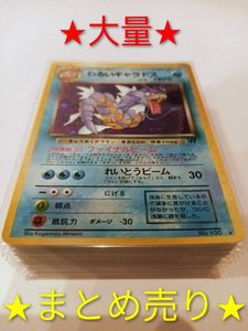 わるいギャラドスの値段と価格推移は？｜159件の売買データからわるい