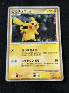 ポケモンカード ピカチュウ 2008の値段と価格推移は？｜26件の売買