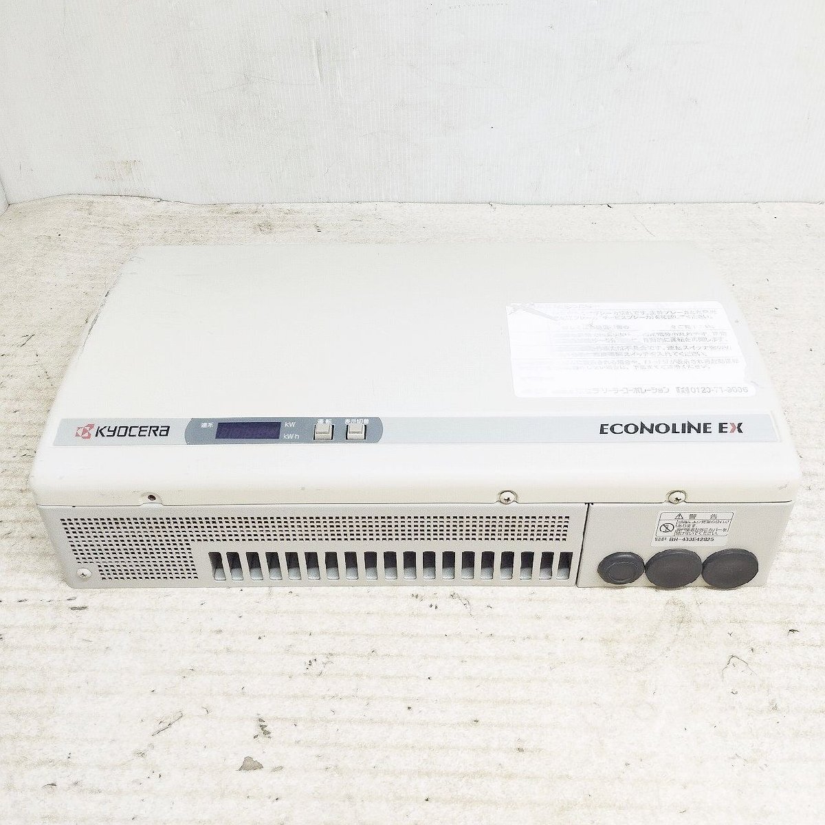 PVN-403の値段と価格推移は？｜2件の売買データからPVN-403の価値が