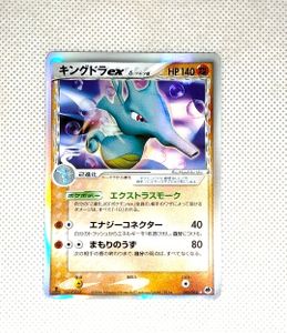 さいはての攻防の値段と価格推移は？｜98件の売買データからさいはての