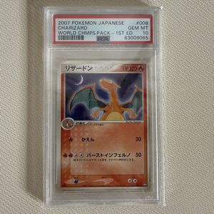 明治 プロモの値段と価格推移は？｜83件の売買データから明治 プロモの