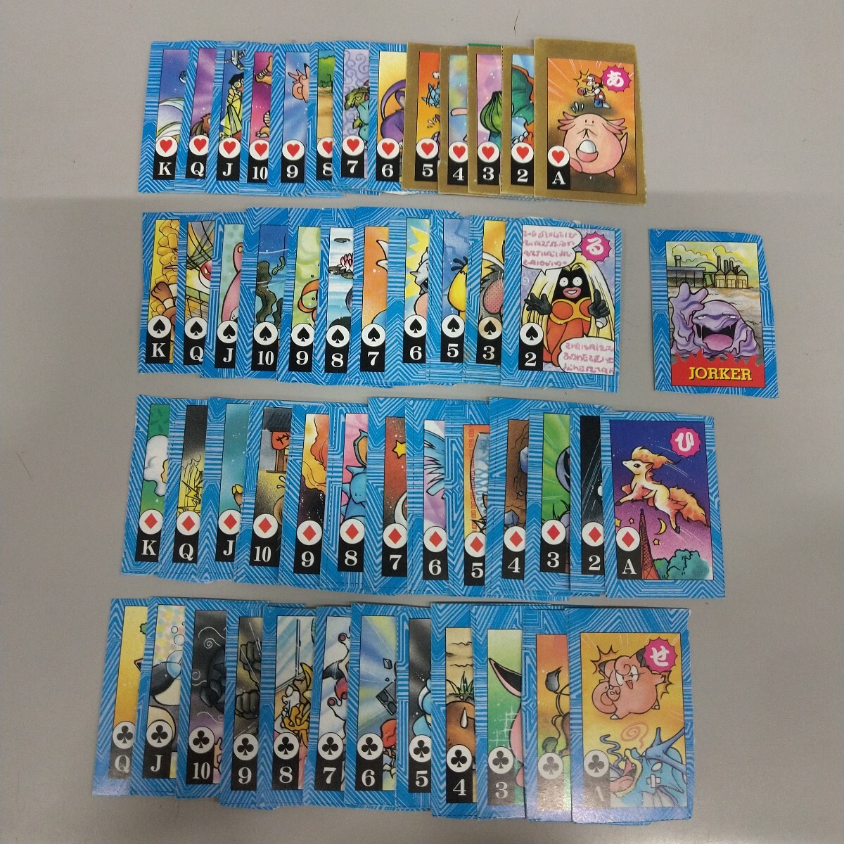 ポケモン かるたの値段と価格推移は？｜8件の売買データからポケモン